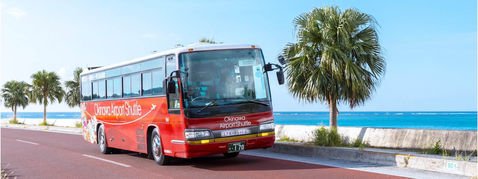 長距離路線バス沖縄エアポートシャトルバス